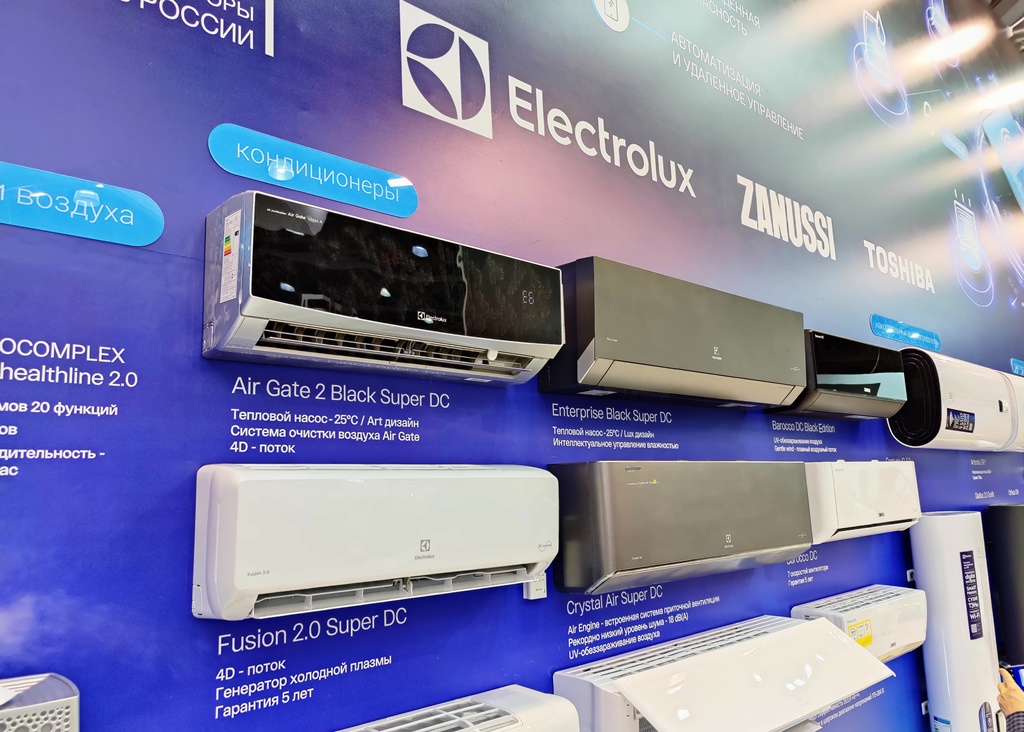 Презентации новых моделей кондиционеров